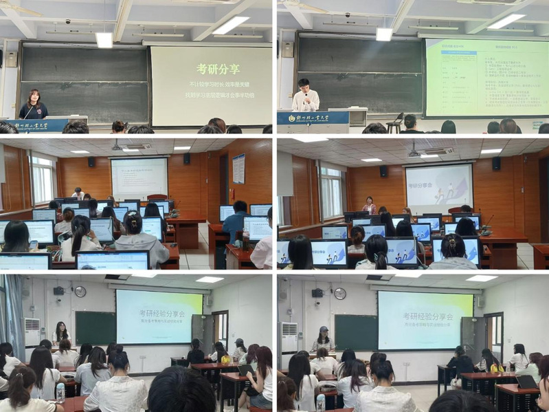 赌博游戏app
举办考研经验交流会