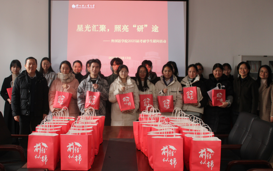 赌博游戏app
举行“星光汇聚，照亮...