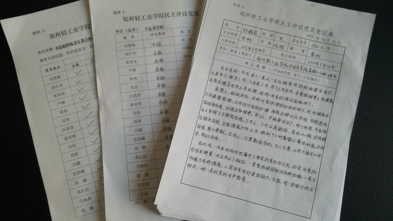 赌博游戏app