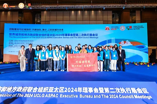 赌博游戏app
“译心传承”志愿服务...