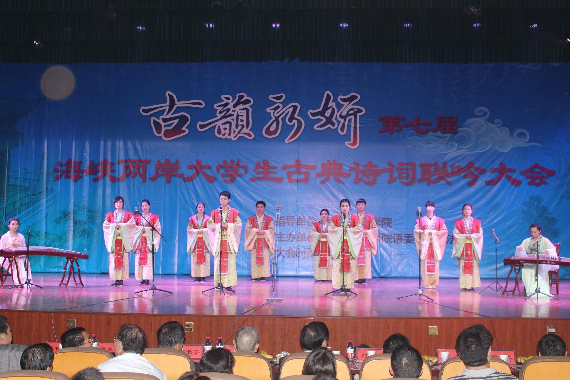 学生古诗吟诵